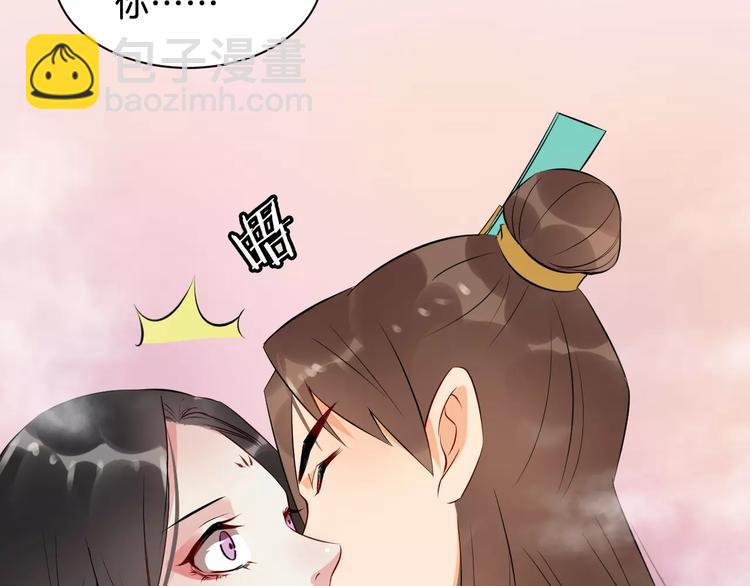 第39话 扯不平37