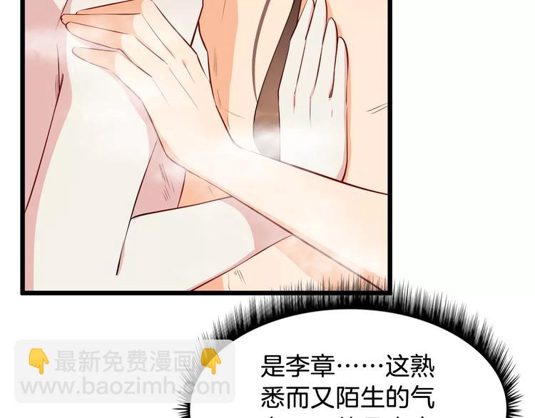第39话 扯不平40