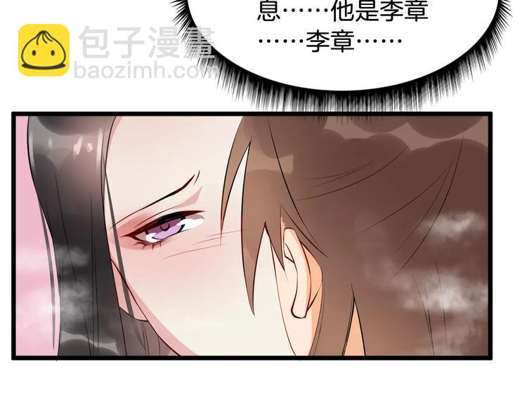 第39话 扯不平41