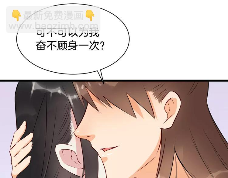 第39话 扯不平42