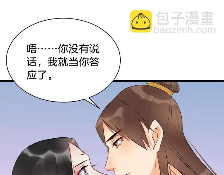 第39话 扯不平51