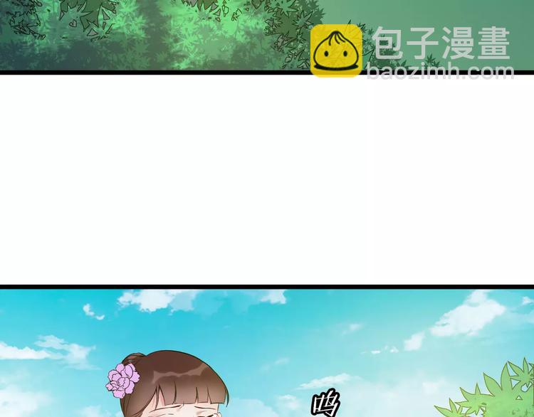 第39话 扯不平69