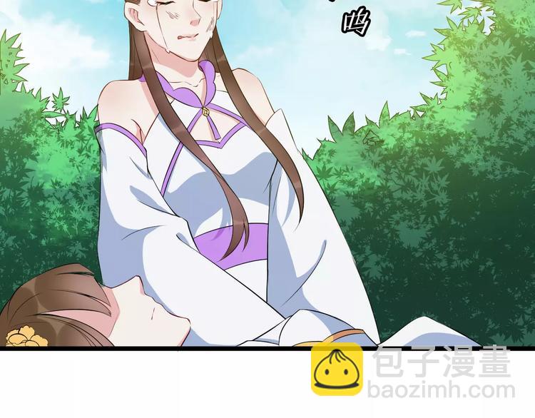 第39话 扯不平70