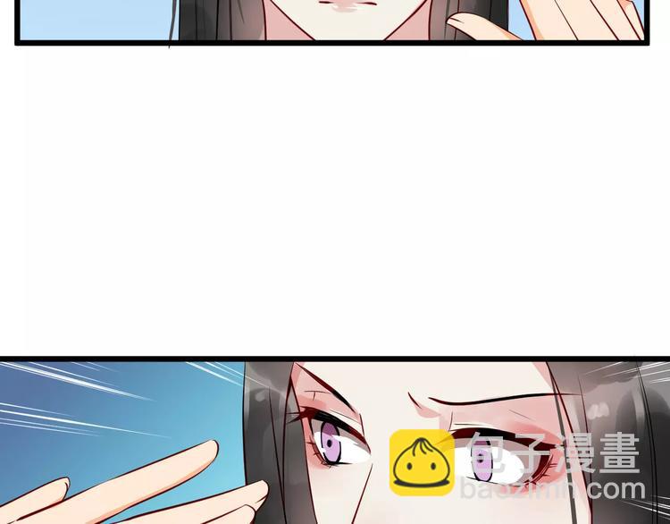 第39话 扯不平8