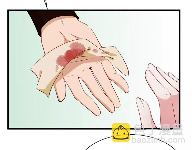 第39话 扯不平80