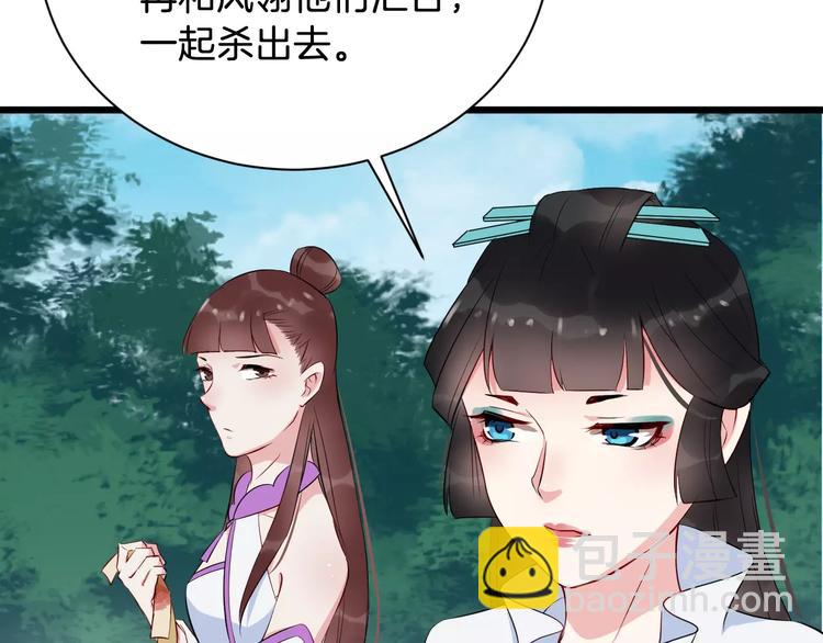 第39话 扯不平83