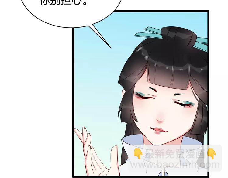 第39话 扯不平86