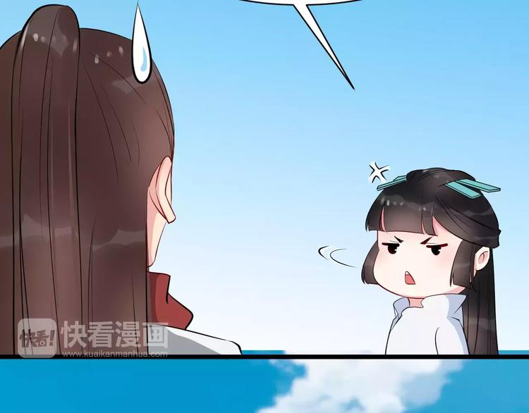 第39话 扯不平89