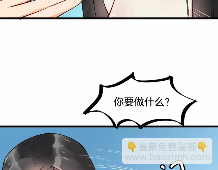 第39话 扯不平9