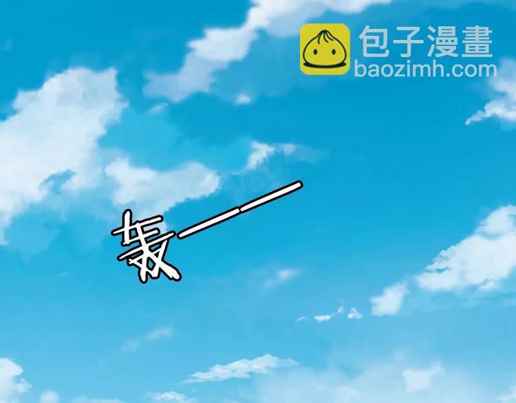 第39话 扯不平90