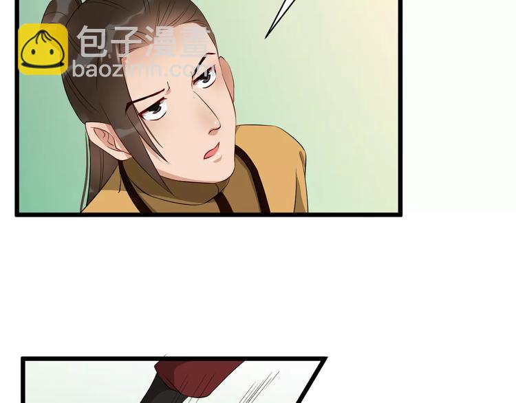 第39话 扯不平93