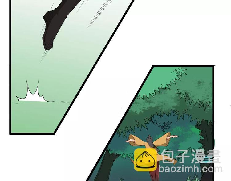 第39话 扯不平94