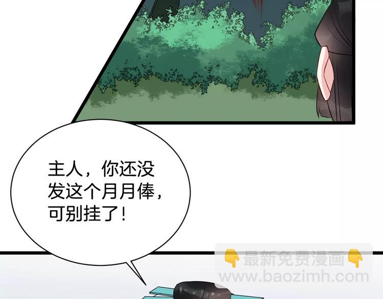 第39话 扯不平95