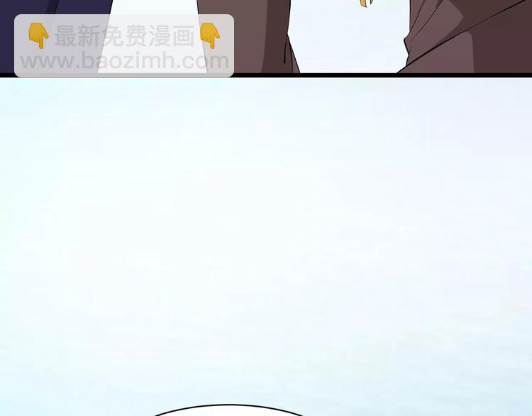 第40话 那是我的衣服101