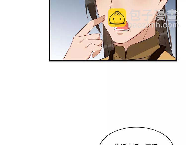 第40话 那是我的衣服11