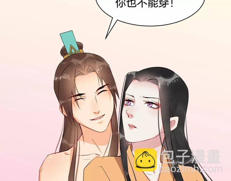 第40话 那是我的衣服121