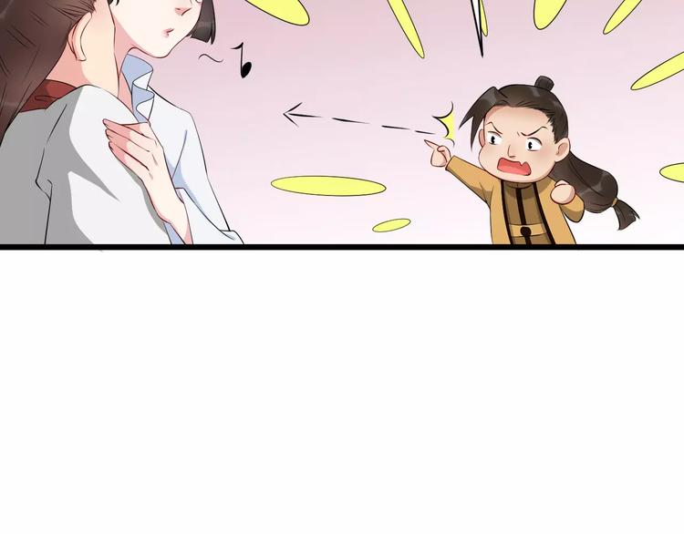 第40话 那是我的衣服14