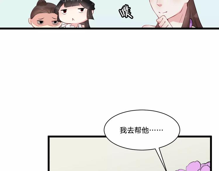 第40话 那是我的衣服19