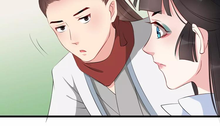第40话 那是我的衣服22