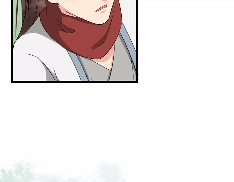 第40话 那是我的衣服26