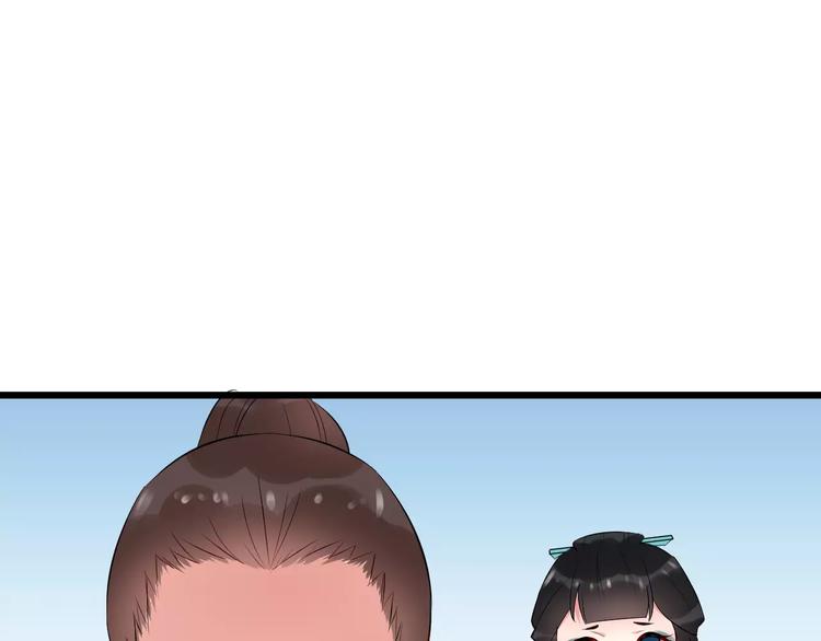 第40话 那是我的衣服3