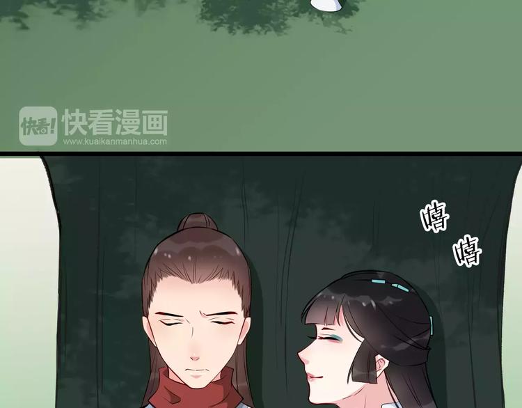 第40话 那是我的衣服30