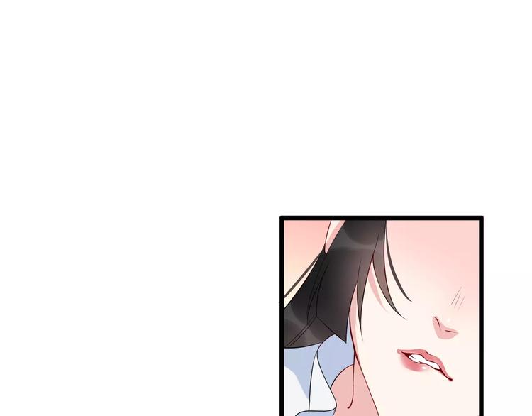 第40话 那是我的衣服33