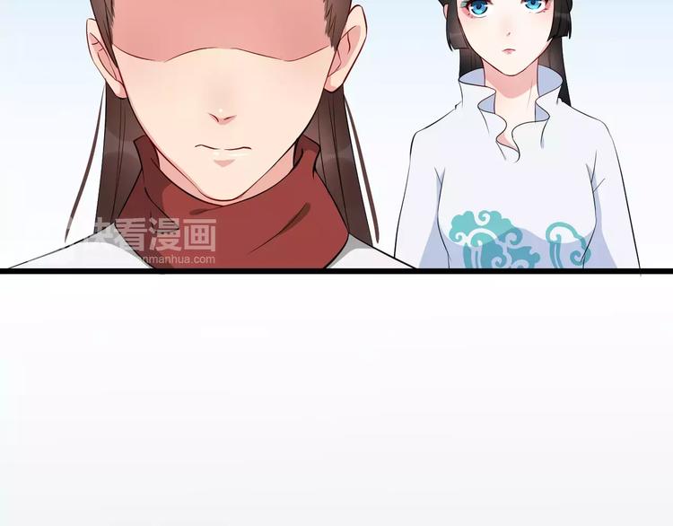第40话 那是我的衣服4