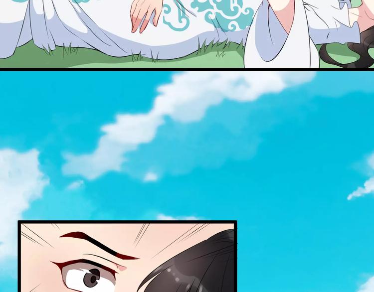 第40话 那是我的衣服52