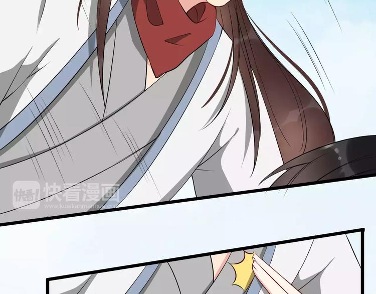 第40话 那是我的衣服54