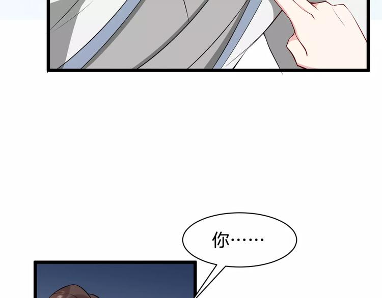 第40话 那是我的衣服55