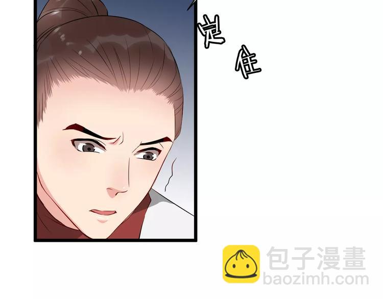 第40话 那是我的衣服56