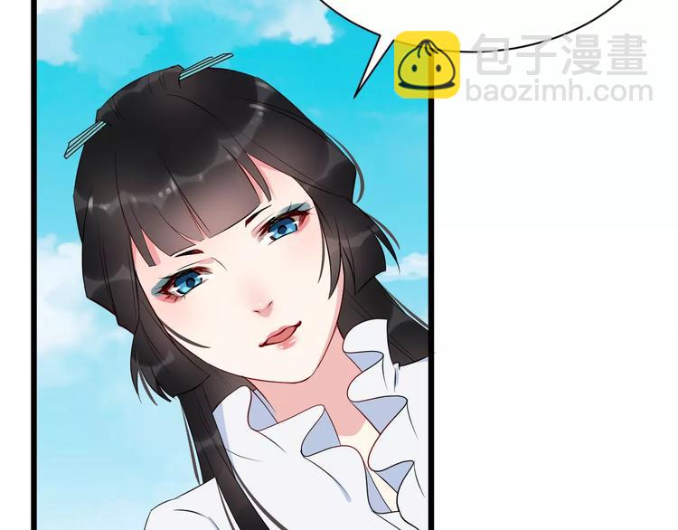 第40话 那是我的衣服65
