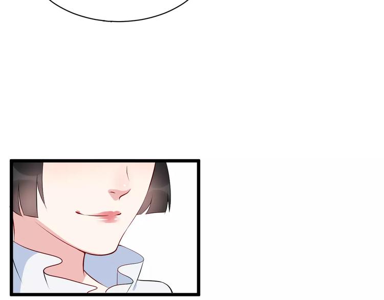 第40话 那是我的衣服68