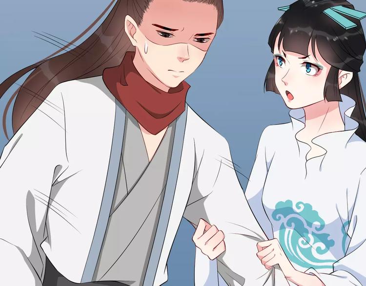 第40话 那是我的衣服7