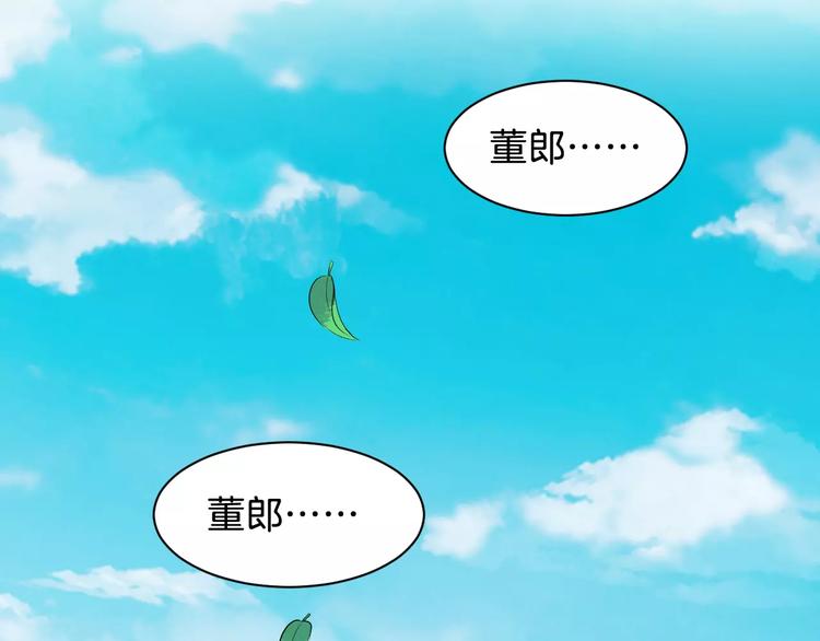 第40话 那是我的衣服70