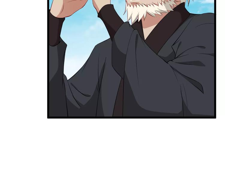 第40话 那是我的衣服79