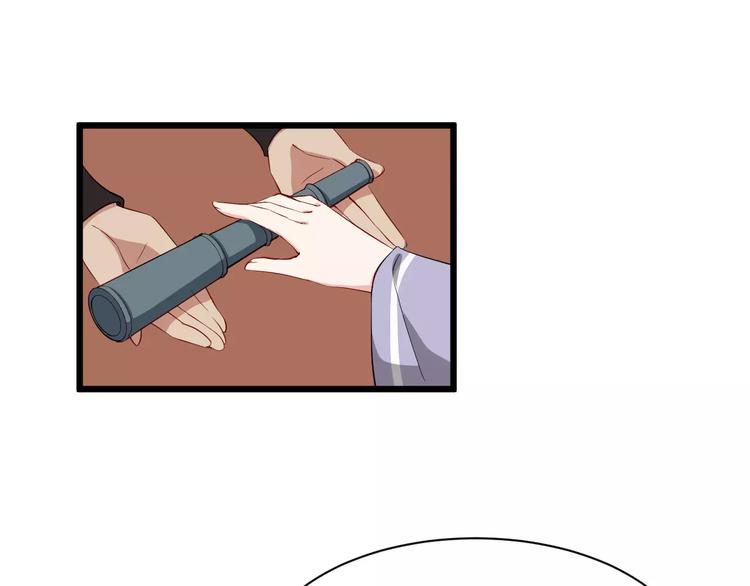 第40话 那是我的衣服80