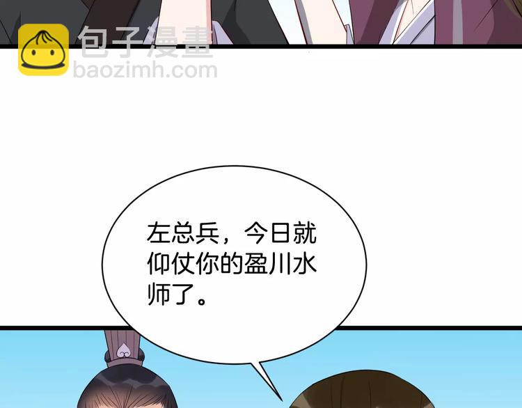 第40话 那是我的衣服82