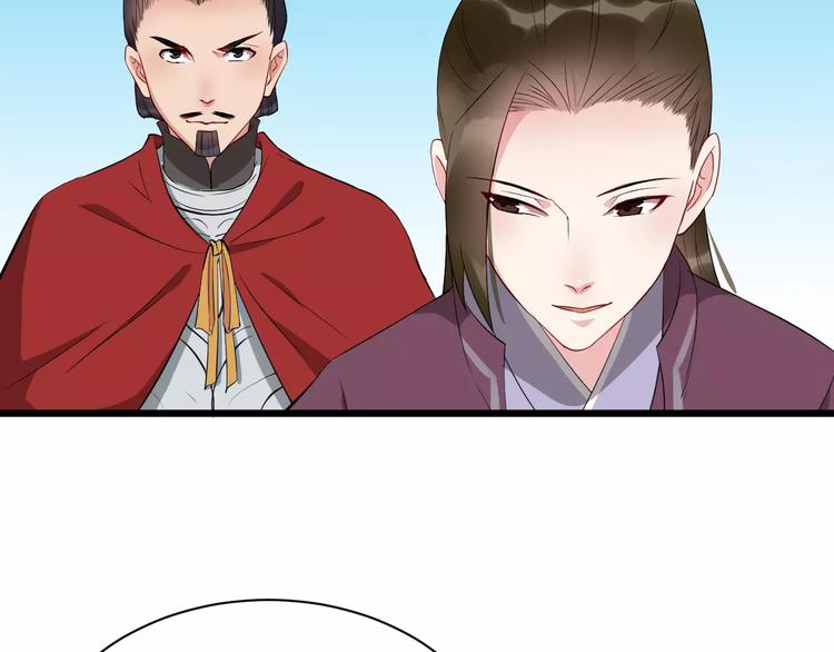 第40话 那是我的衣服83