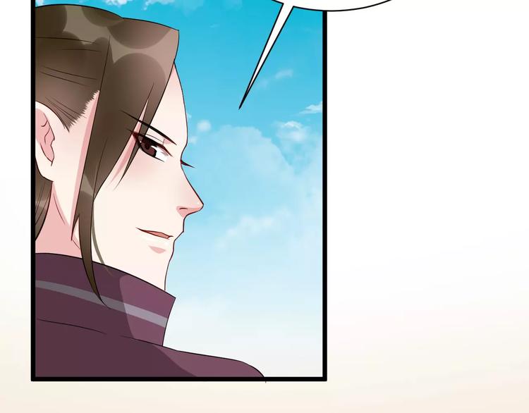 第40话 那是我的衣服86