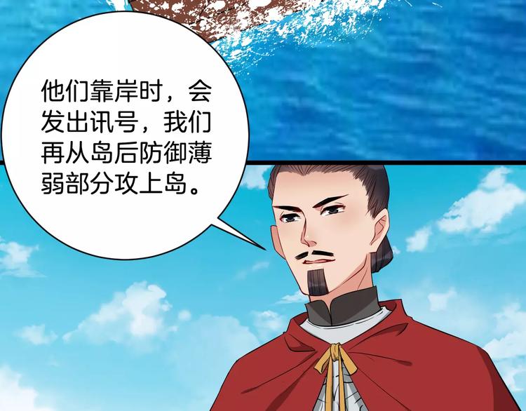 第40话 那是我的衣服89