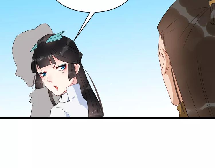 第40话 那是我的衣服9