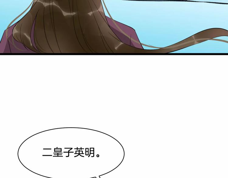 第40话 那是我的衣服91