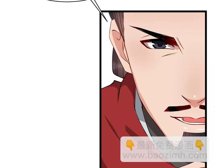 第40话 那是我的衣服92