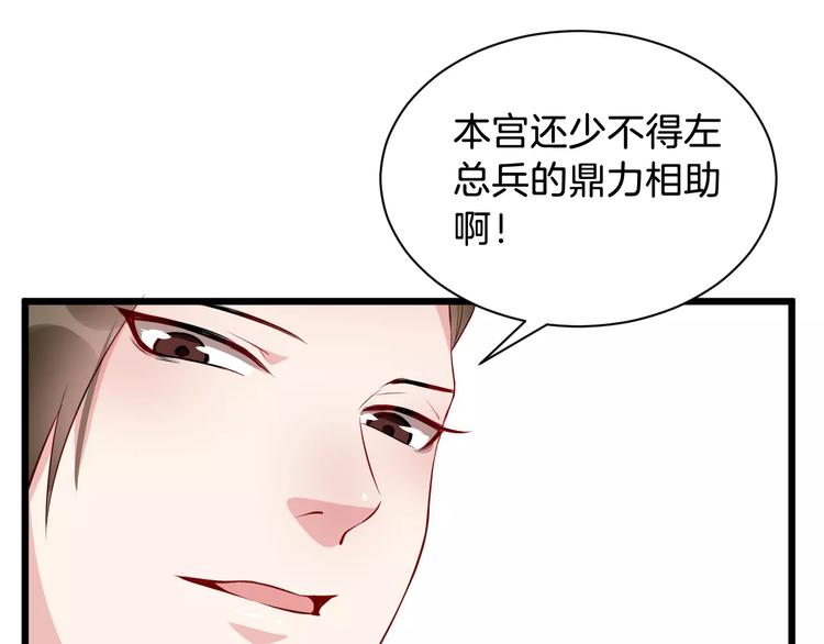 第40话 那是我的衣服96