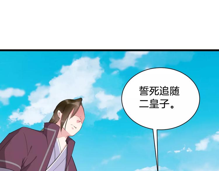第40话 那是我的衣服99