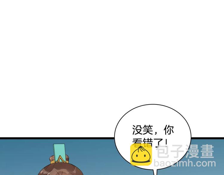 第41话 笑了10