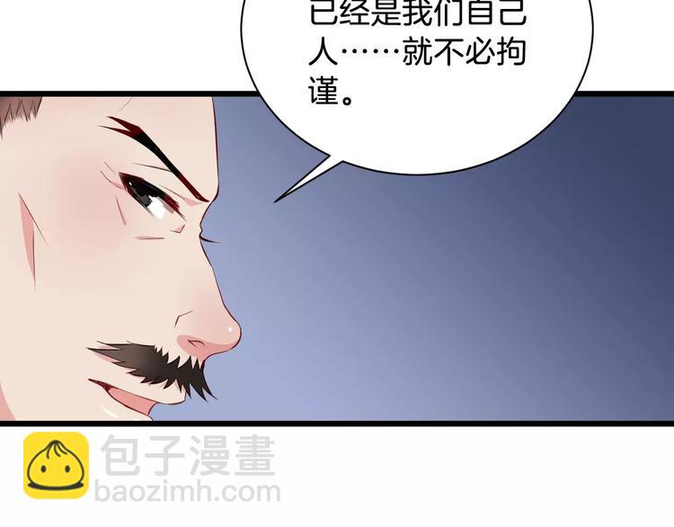 第41话 笑了101