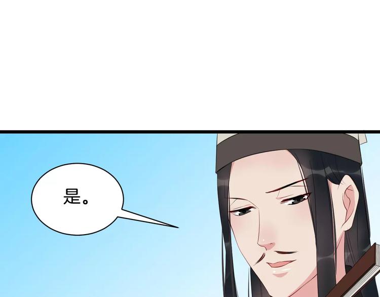 第41话 笑了102